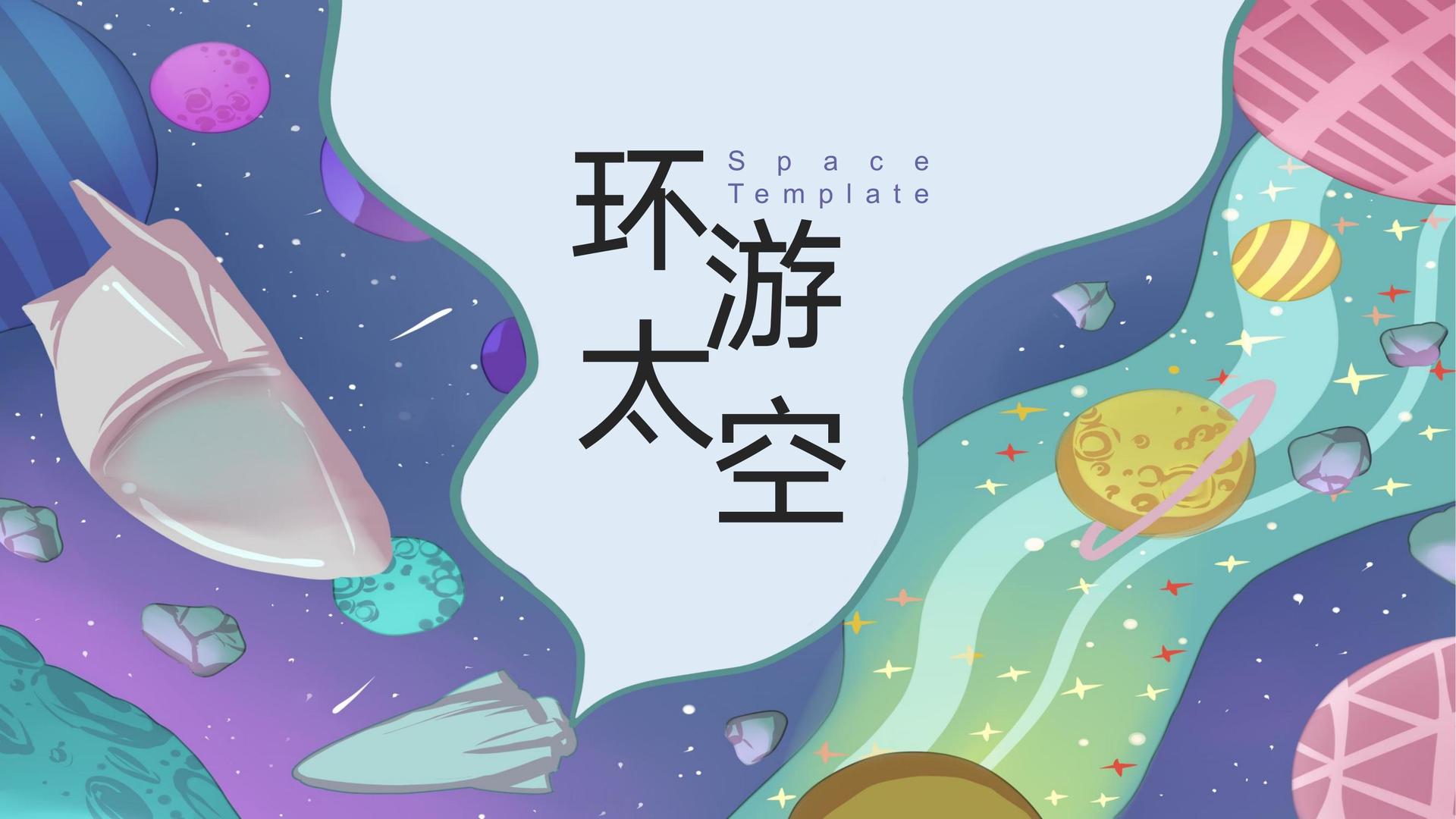环球金成传媒文化完成重点文化项目阶段性成果发布